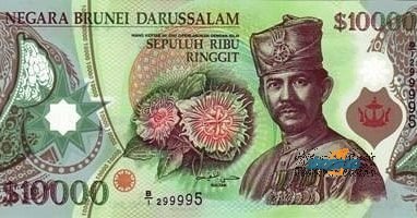 Brunei Dollar-highest currency in the world 